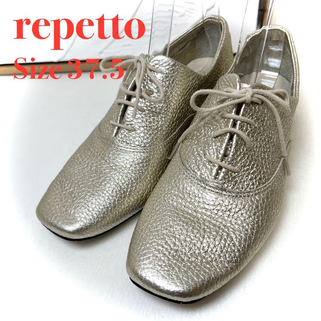 ★美品★ Repetto レペット zizi オックスフォードシューズ