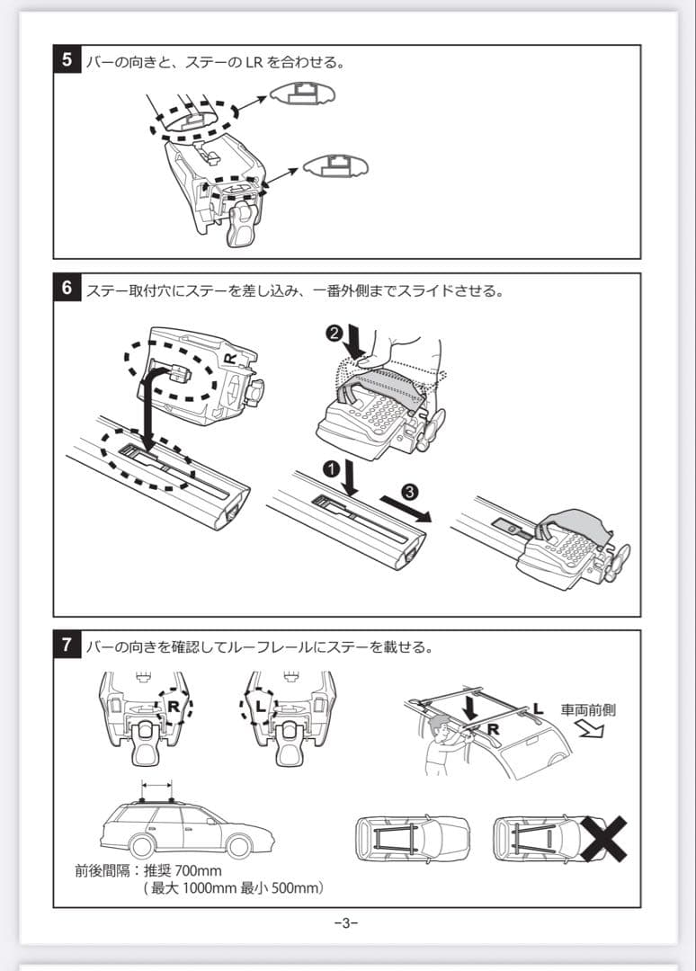 イノー エアロベース XS100 XB100 XB100 ルーフレール目立った傷や汚れなし BRIGHTFACE_UK