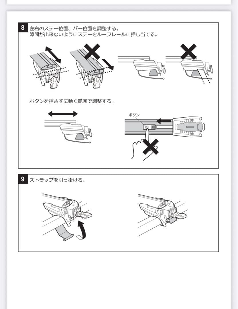 エアロベース XS100