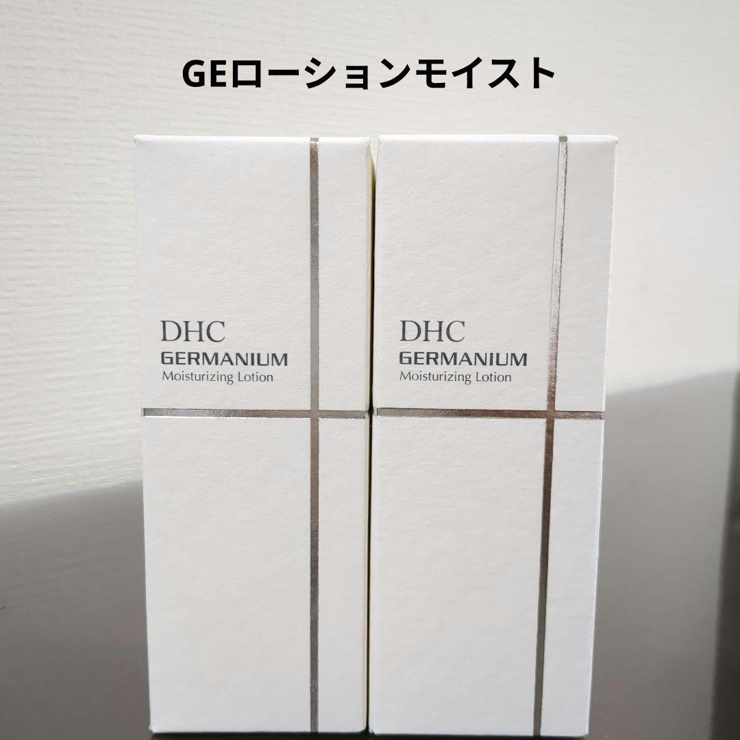 DHC超高級ライン GEローションモイスト２本セット