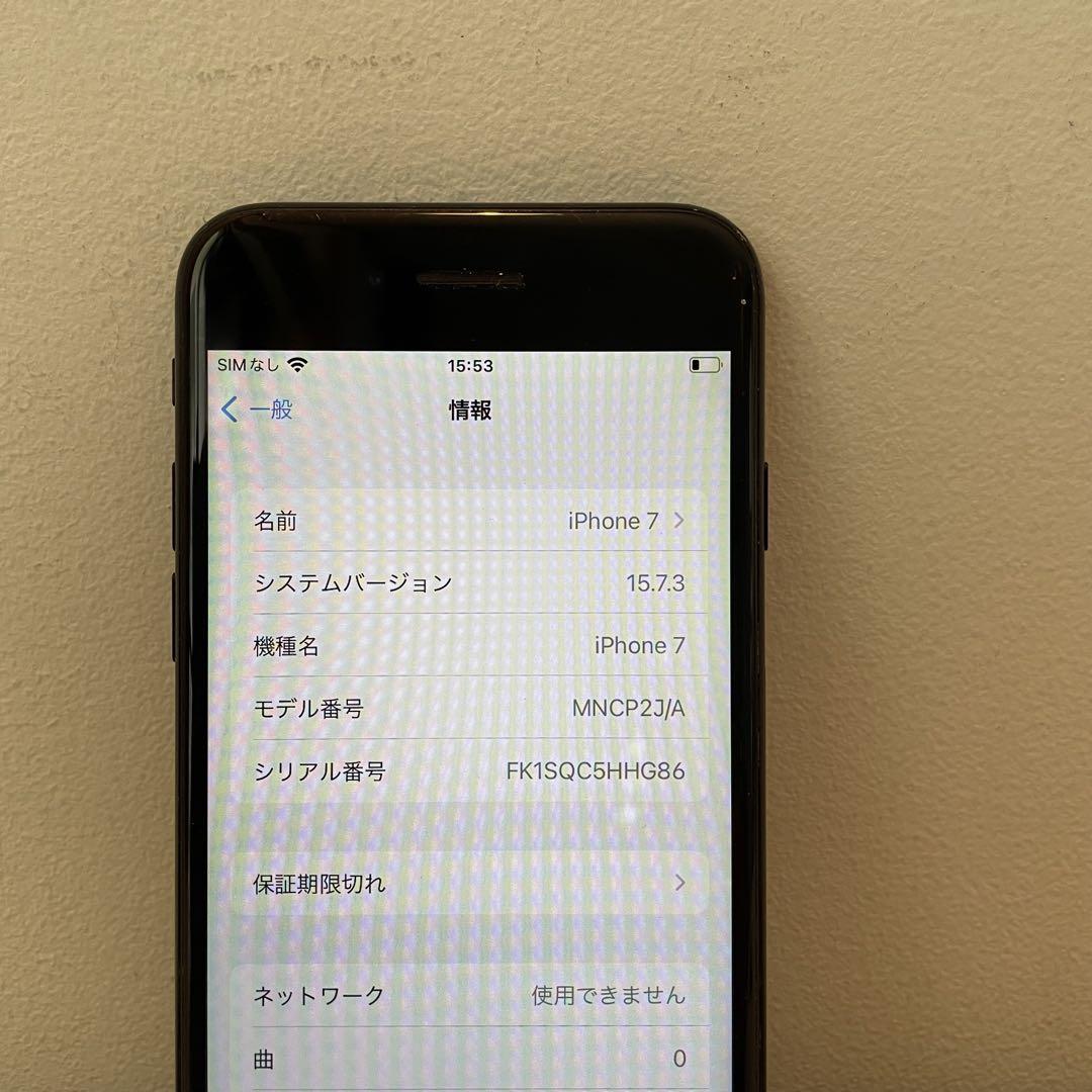iPhone 7 128GB バッテリー最大 83% SIMフリー - メルカリ