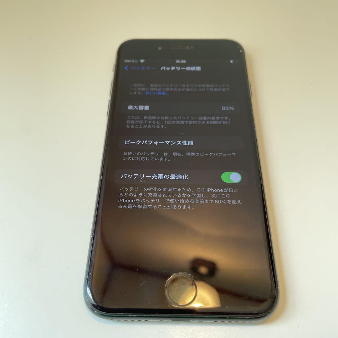 iPhone7 128GB SIMフリー　割れなし　バッテリー最大容量72% iPhone 7 128GB バッテリー最大 83% SIMフリー - メルカリ