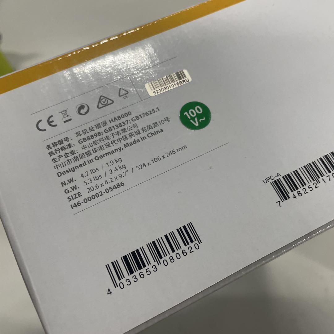 HA8000 ヘッドホンアンプ