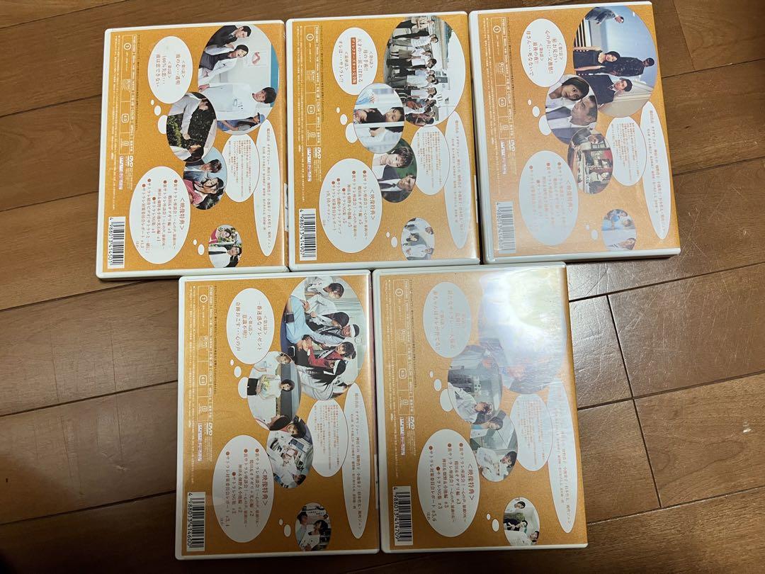 サトラレDVD 全5巻セット