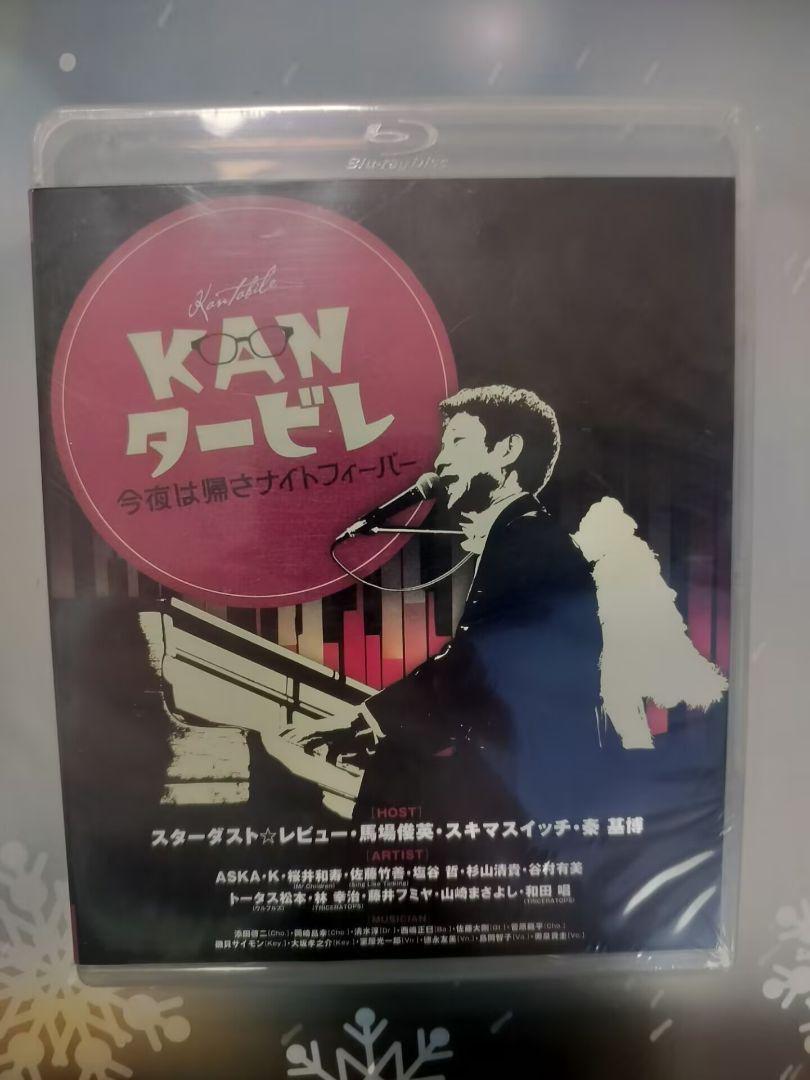 【新品Blu-Ray】KANタービレ～今夜は帰さナイトフィーバー～ Amazon.co.jp: KANタービレ～今夜は帰さナイトフィーバー～ (Blu