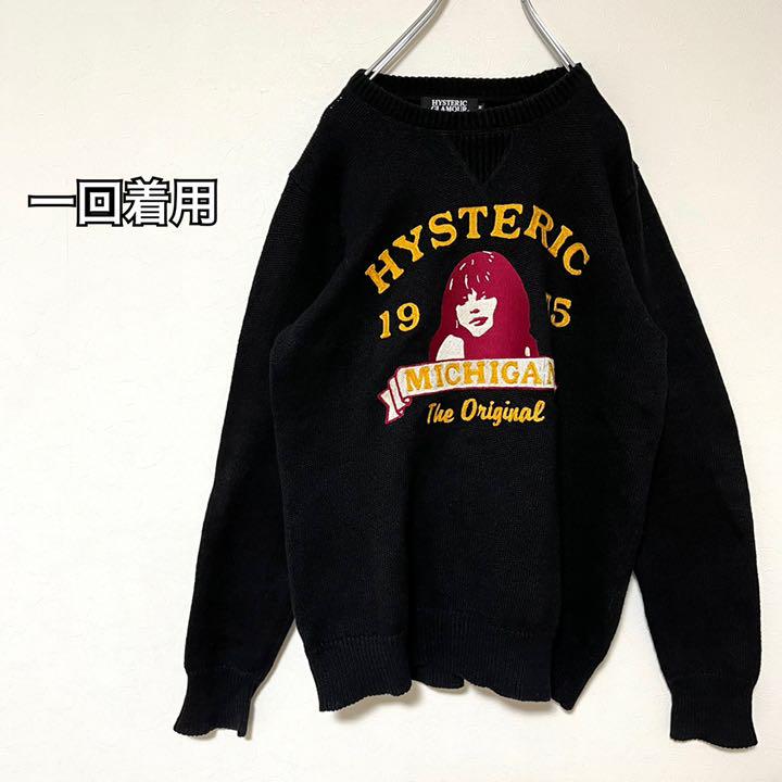 年末のプロモーション大特価! 【極美品】ヒステリックグラマー ニット ビクセンガール 刺繍タイプ - ニット/セーター - www.theshannon.com.uy 年末のプロモーション大特価! 【極美品】ヒステリックグラマー ニット ビクセンガール 刺繍タイプ - ニット/セーター - www.theshannon.com.uy