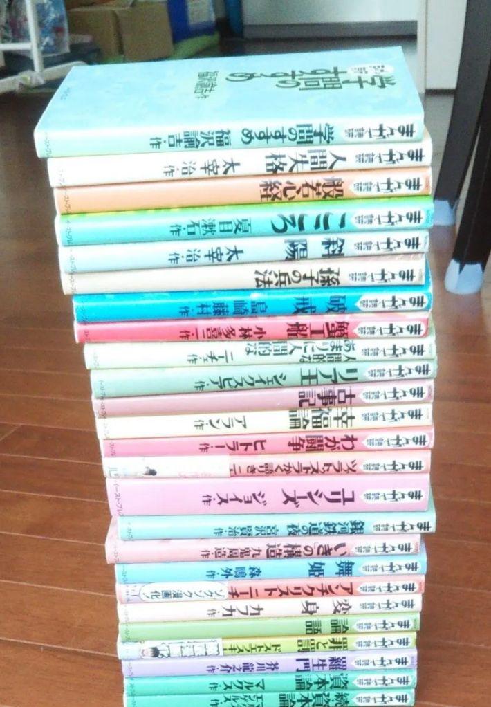 まんがで読破　全25巻　送料無料
