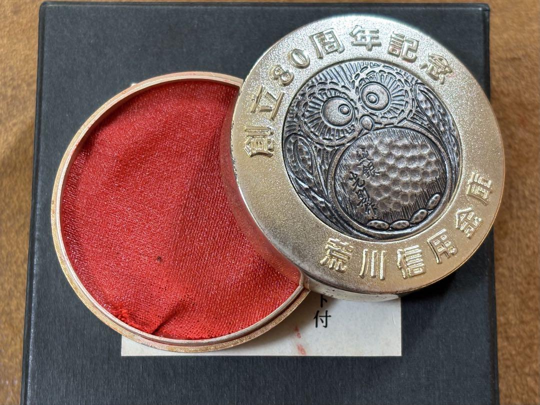 ★外箱あり、荒川信用金庫創立80周年記念純銀製ふくろうプレート付き朱肉欲しい