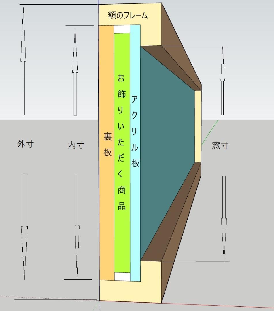 さくらなな　縦70センチ横34.5センチの和紙をお飾りいただく額