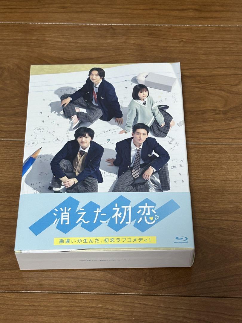 消えた初恋 Blu-ray BOX〈4枚組〉人気 商品 通販