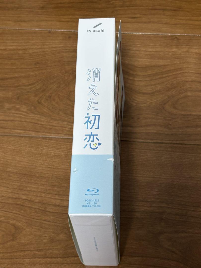 消えた初恋 Blu-ray BOX〈4枚組〉人気 商品 通販