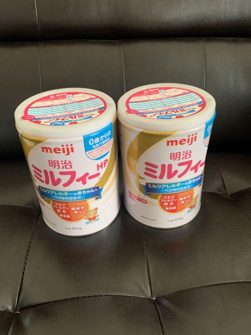 明治 ミルフィー HP 850g 2個セット