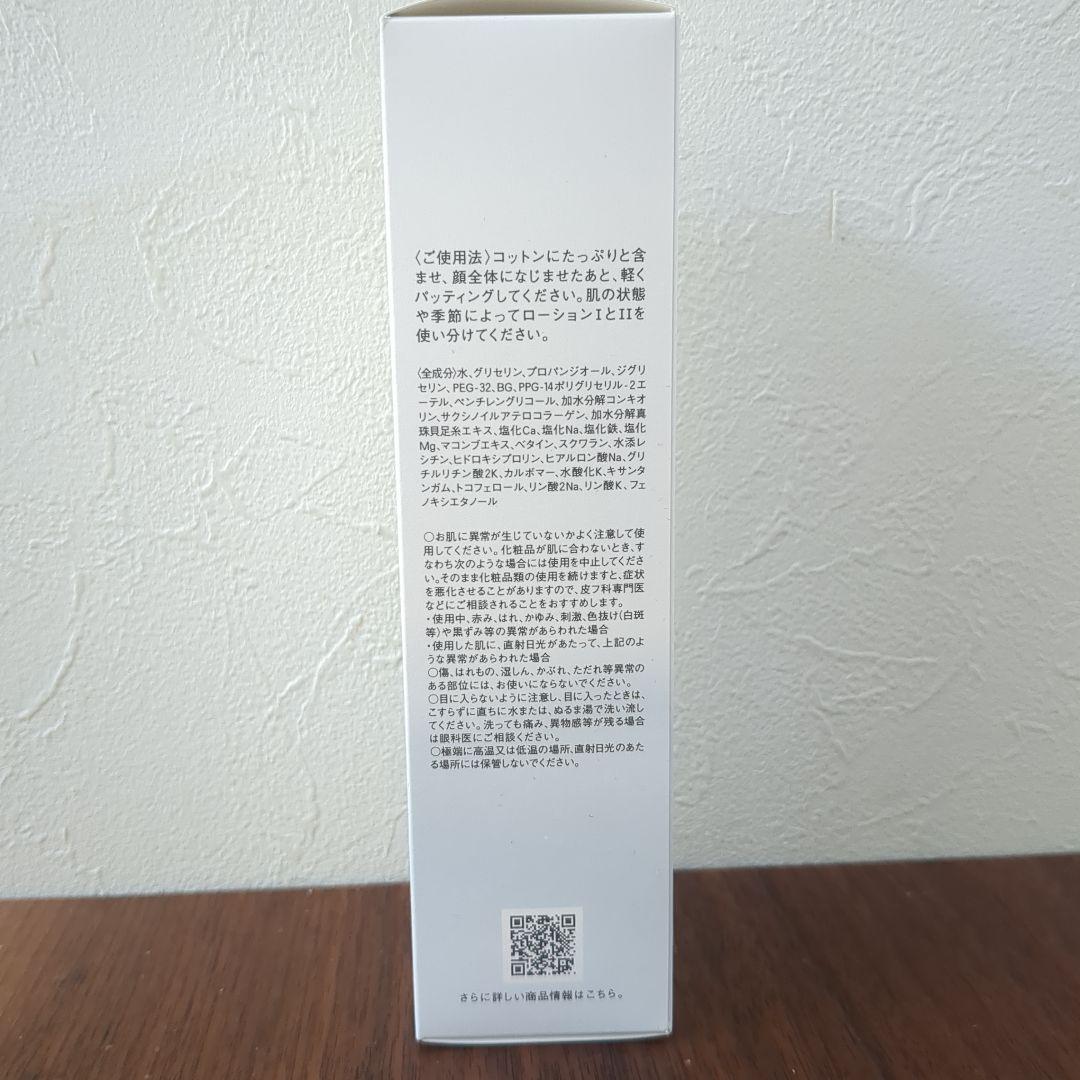 新品未開封/ミキモトコスメティックス/化粧水/ムーンパールモイスチャーリッチ/