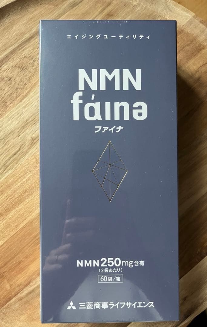 NMNファイナ Faina 60袋 三菱商事ライフサイエンス