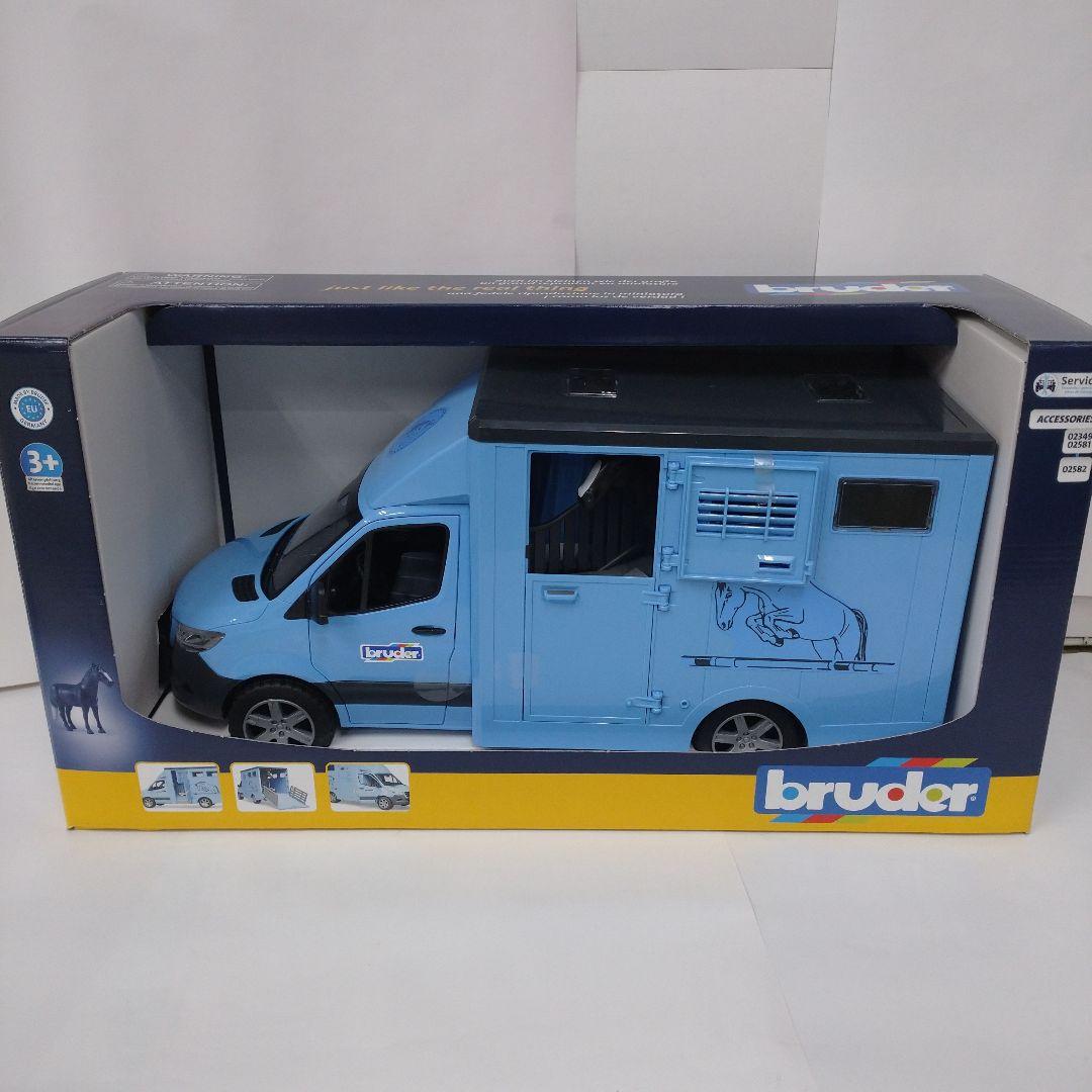 ブルーダー 馬運車