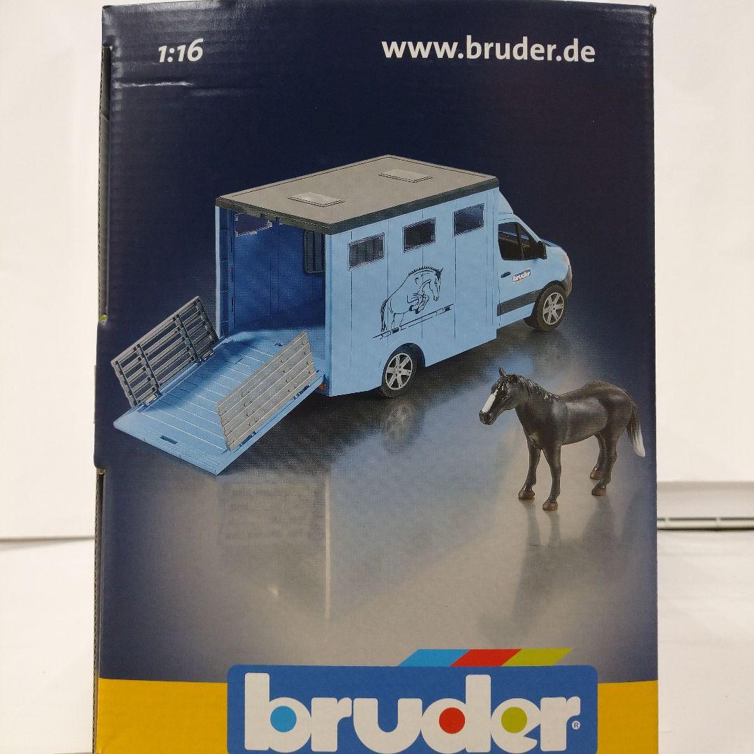 ブルーダー 馬運車