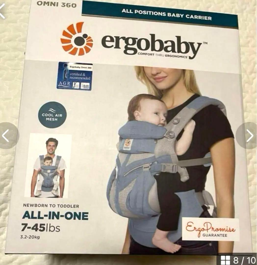 美品　オムニ360 エルゴ　抱っこひも　シャンブレー