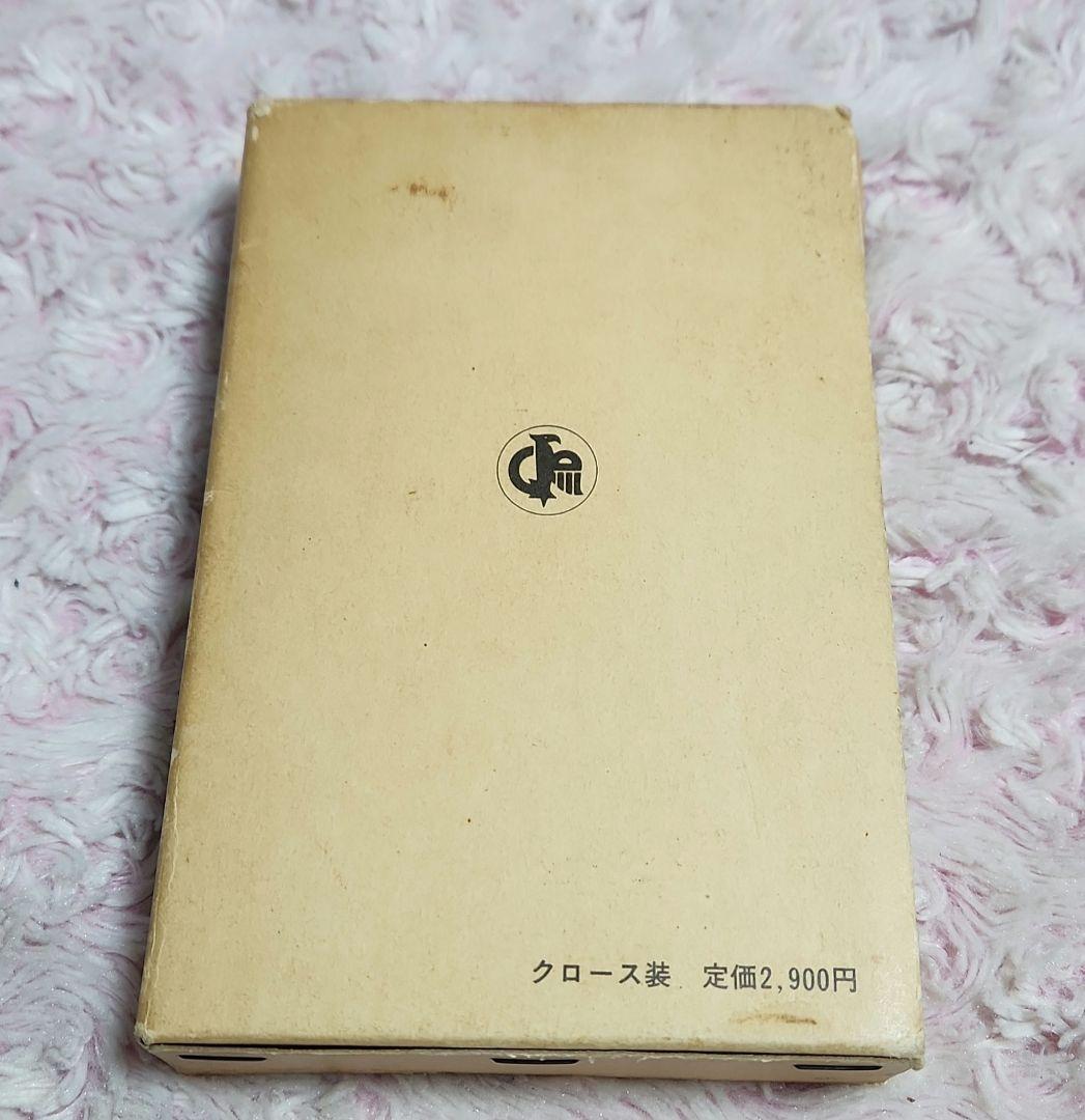 マリア・モリネール　西西辞書　スペイン語辞書 GHeZvXmasAAm_aG.jpg:large