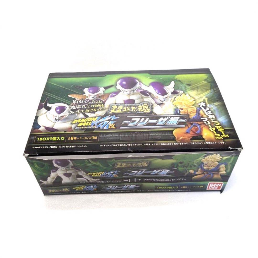 【新品未開封】ドラゴンボール　フィギュア　超造形魂　フリーザ編　全種類