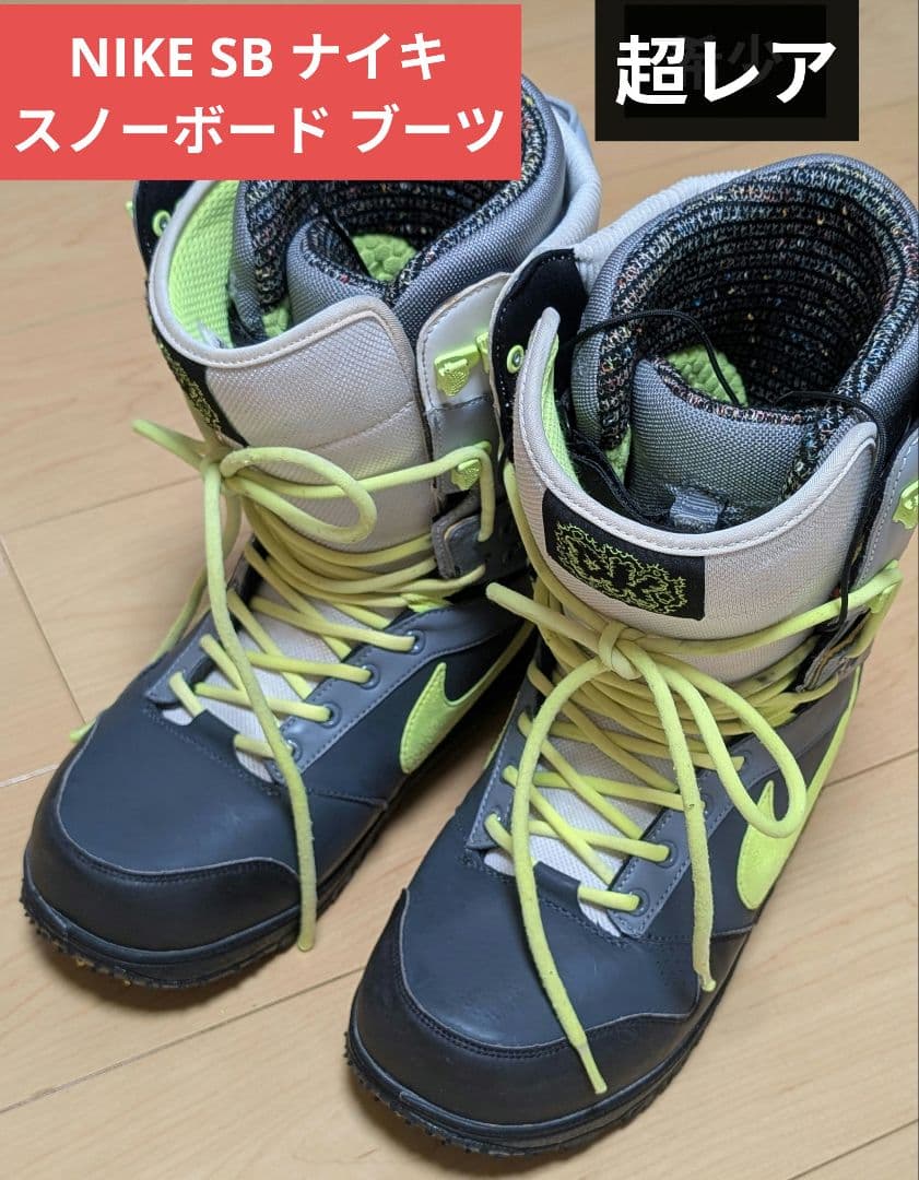 NIKE ZOOM DK 27cm Danny Kass スノボブーツ27cm NIKE
