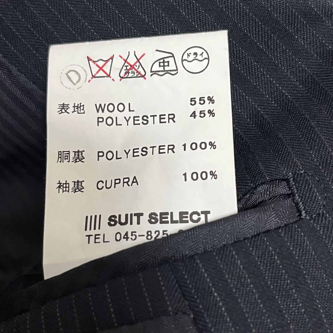 【極美品】スーツセレクト セットアップ スーツ スリーピース ブラック 黒 XL