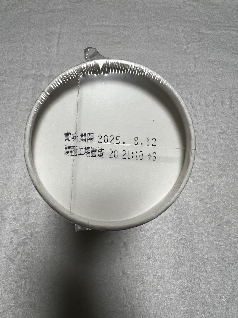 ☆ヒカキン濃厚味噌ラーメン☆最終販売！！ 一箱12個入り
