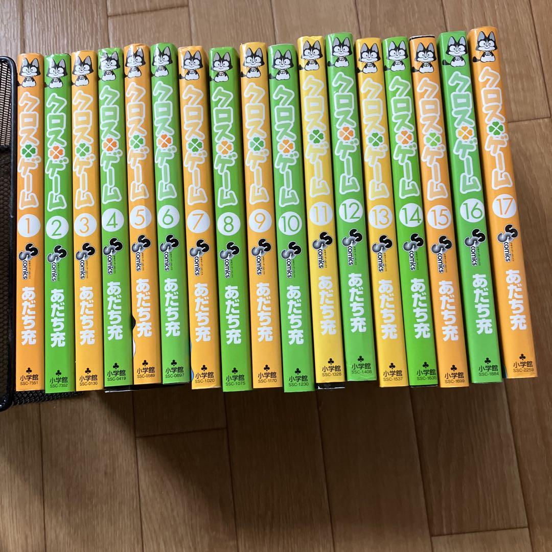 最終価格　あだち充　H2 クロスゲーム　全巻セット Amazon.co.jp: クロスゲーム コミック 全9巻完結セット : あだち
