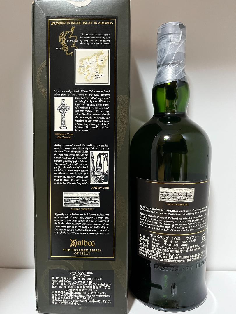 【旧ボトル】アードベッグ 10年・Ardbeg TEN