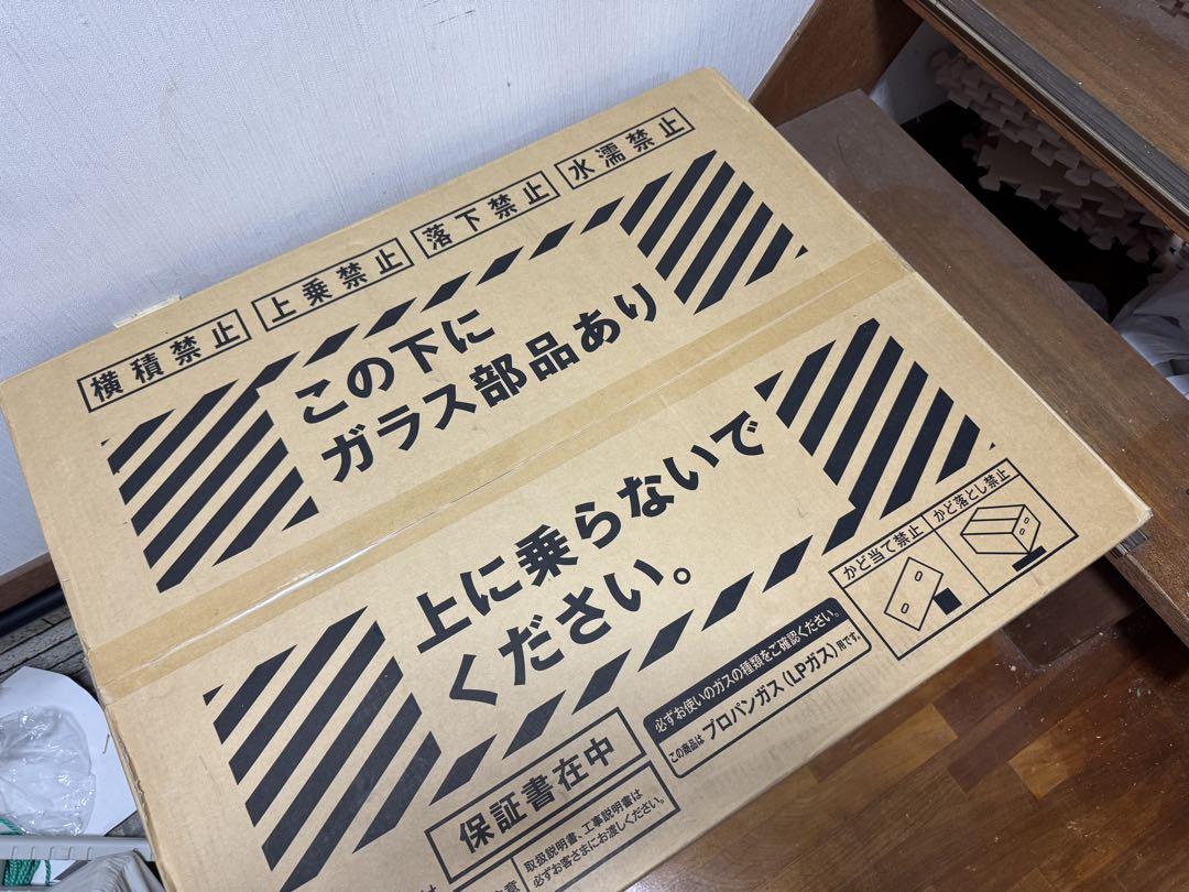 大阪ガス ビルトイン