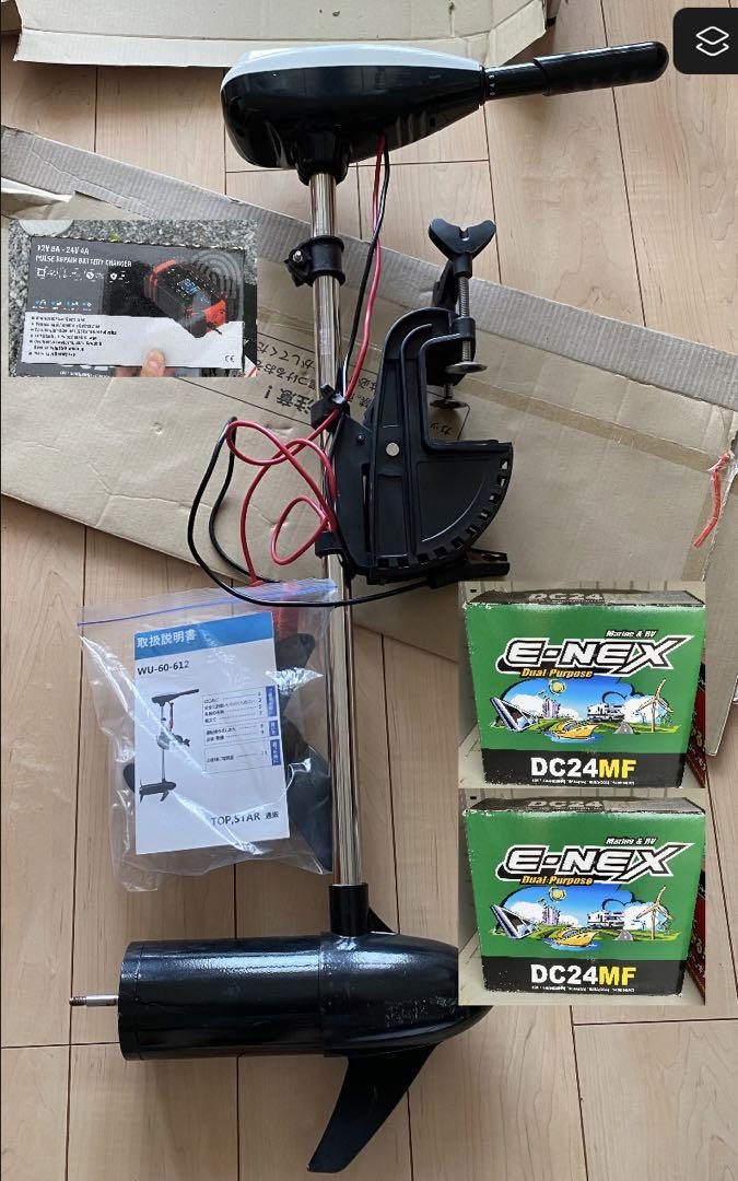 【発送不可、引取限定】エレキ ハンドコン60lb＋バッテリー×2個、充電器セット