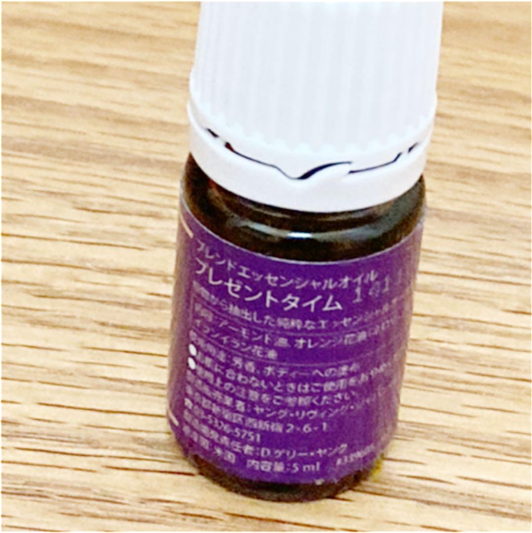 未開封品 ヤングリヴィング プレゼントタイム 5ml プレゼントタイム 5ml | ヤング・リヴィング精油 | Young Living