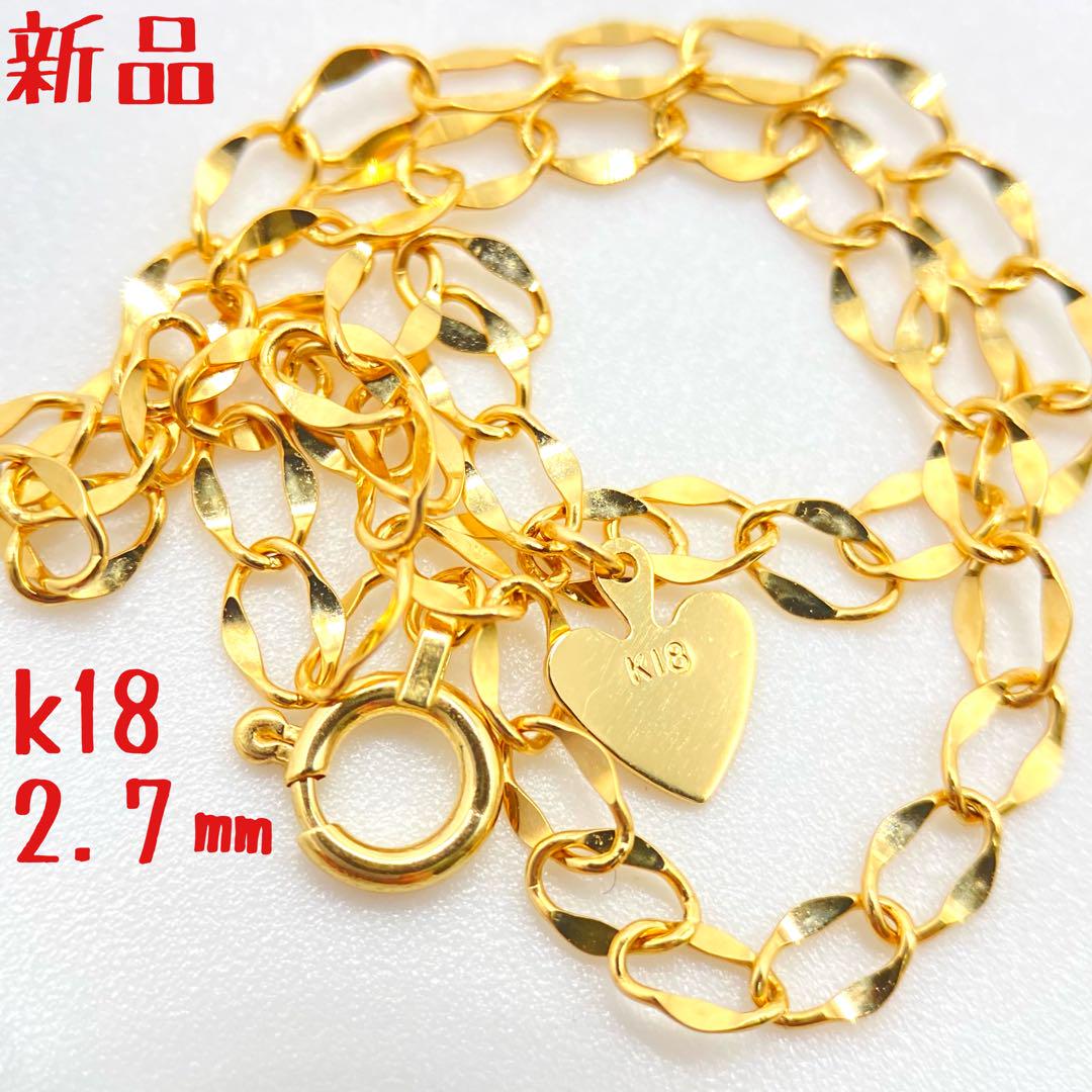 激安本物 ❤️人気18金✨オリジナル✨ブレスレット✨k18YG✨18㎝新品未 アクセサリー