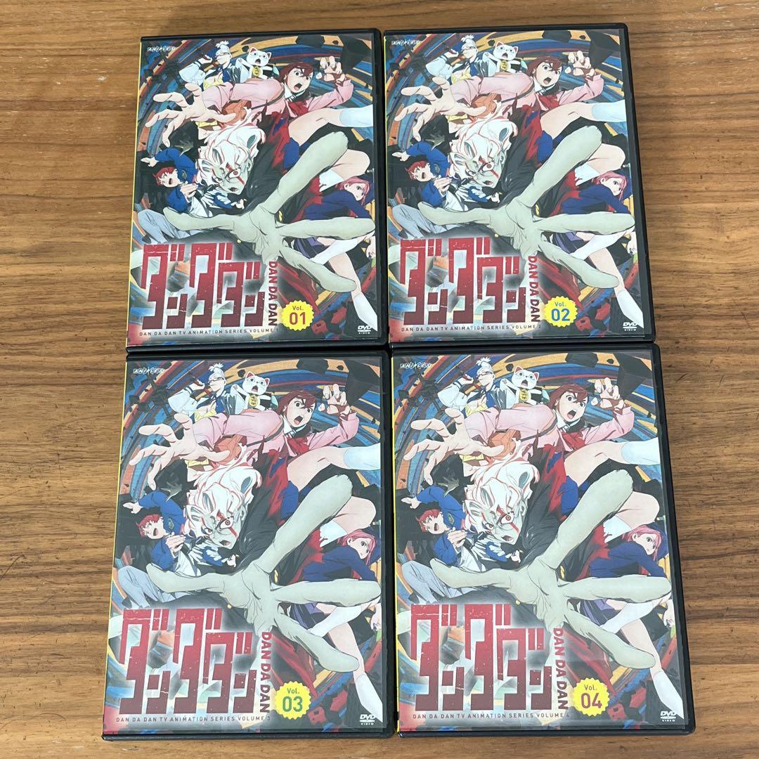 ダンダダン DVD 全4巻 全巻セット アニメ 新品ケース付き