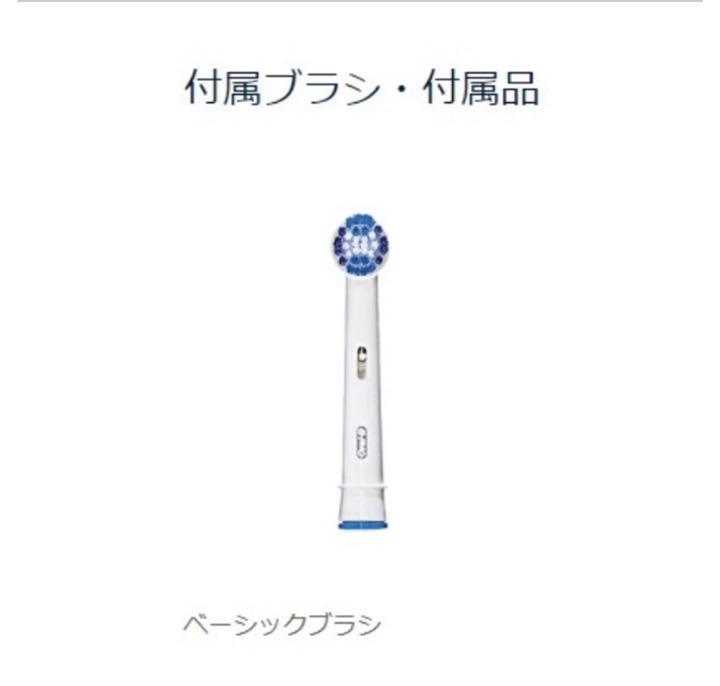 定番のお歳暮&冬ギフト 売れてます‼︎ ブラウン電動歯ブラシ オーラルB riversidemedicalarts.com 定番のお歳暮&冬ギフト 売れてます‼︎ ブラウン電動歯ブラシ オーラルB riversidemedicalarts.com