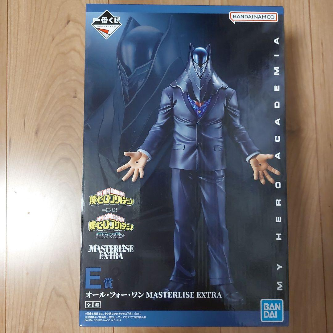 一番くじ　僕のヒーローアカデミア　E賞　オールフォーワン