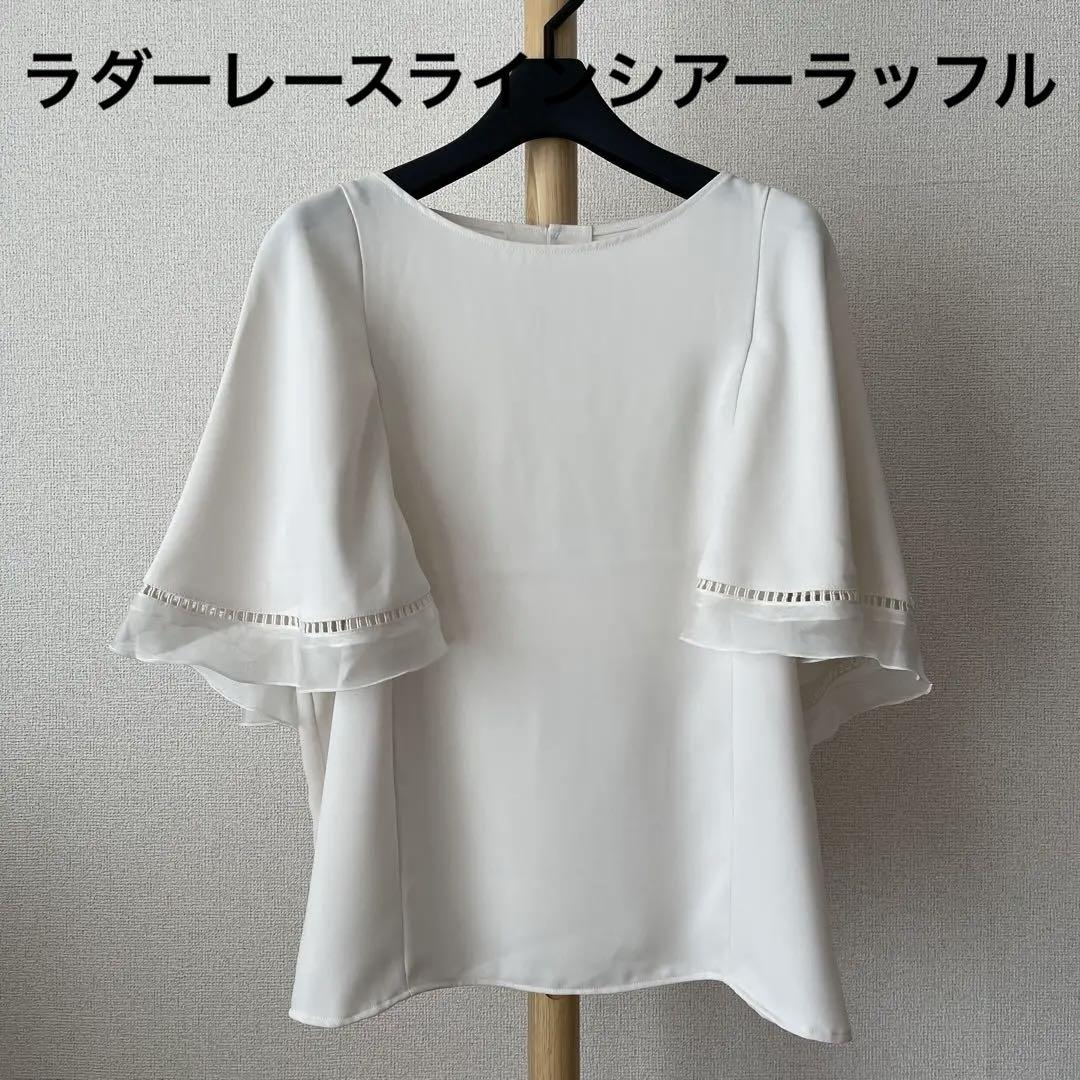 NOBLE ラダーレースラインシアーラッフルブラウス ノーブル