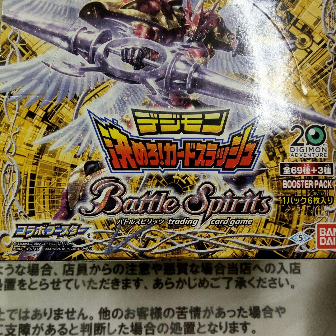 バトルスピリッツ 初期 デッキ2個セット コア付き バトルスピリッツ 初期 デッキ2個セット コア付き（CARD -バトル