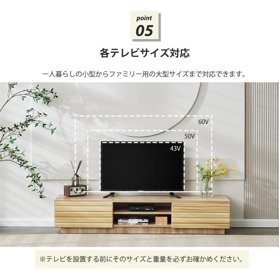 テレビボード ローボード 150 テレビ台 大容量 背面収納 TV台 ■
