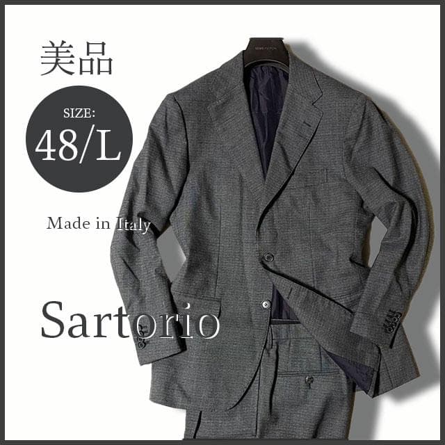 Sartorio サルトリオ グレーセットアップスーツ 48 L 段返りL Sartorio