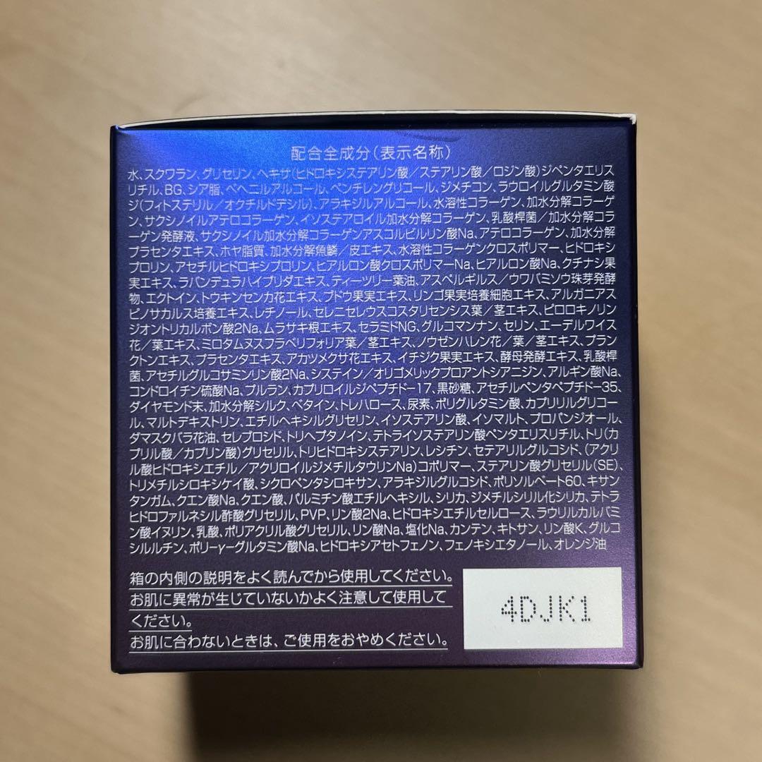 ☆新品未使用☆パーフェクトワン　SPナイトクリーム