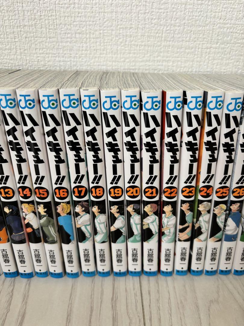 ハイキュー!! ジャンプコミックス 全巻セット 1〜45巻