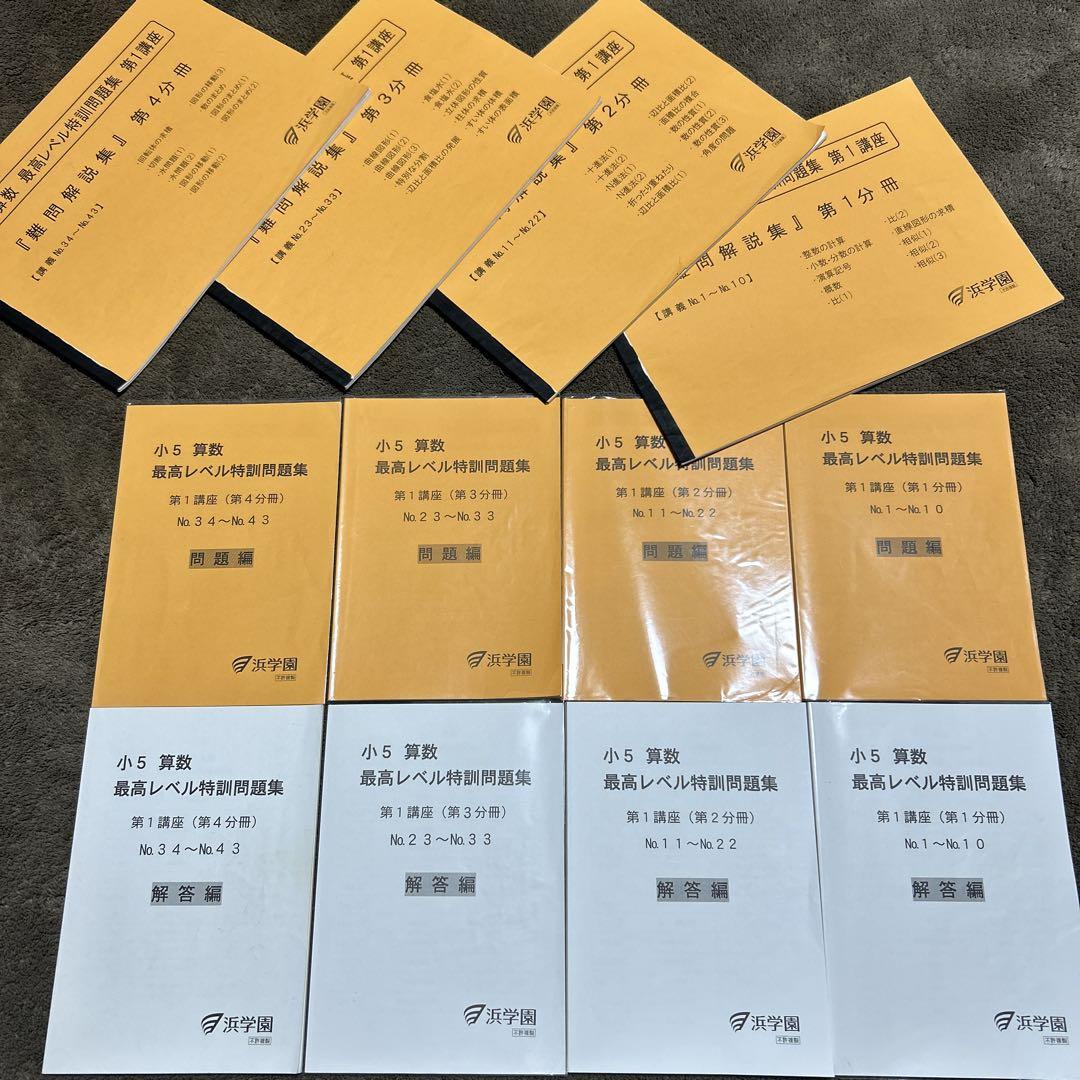 シロクマ食堂様 リクエスト 9点まとめ商品