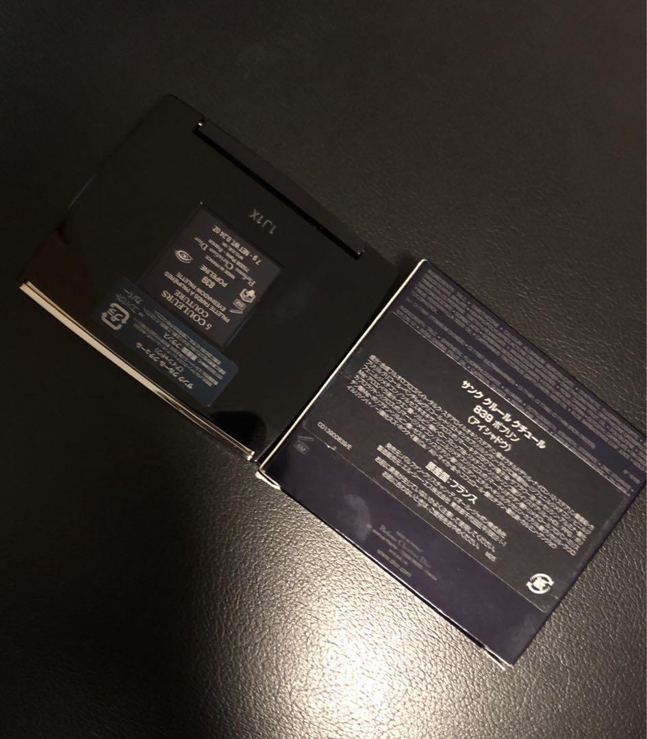 Dior サンク クルール クチュール 839 ポプリンアイシャドウパレット