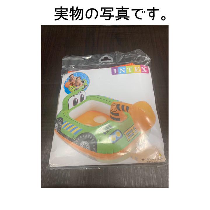ベビー用フロート乗り物シリーズ(ショベルカー) - メルカリ ベビー用フロート乗り物シリーズ(ショベルカー) - メルカリ