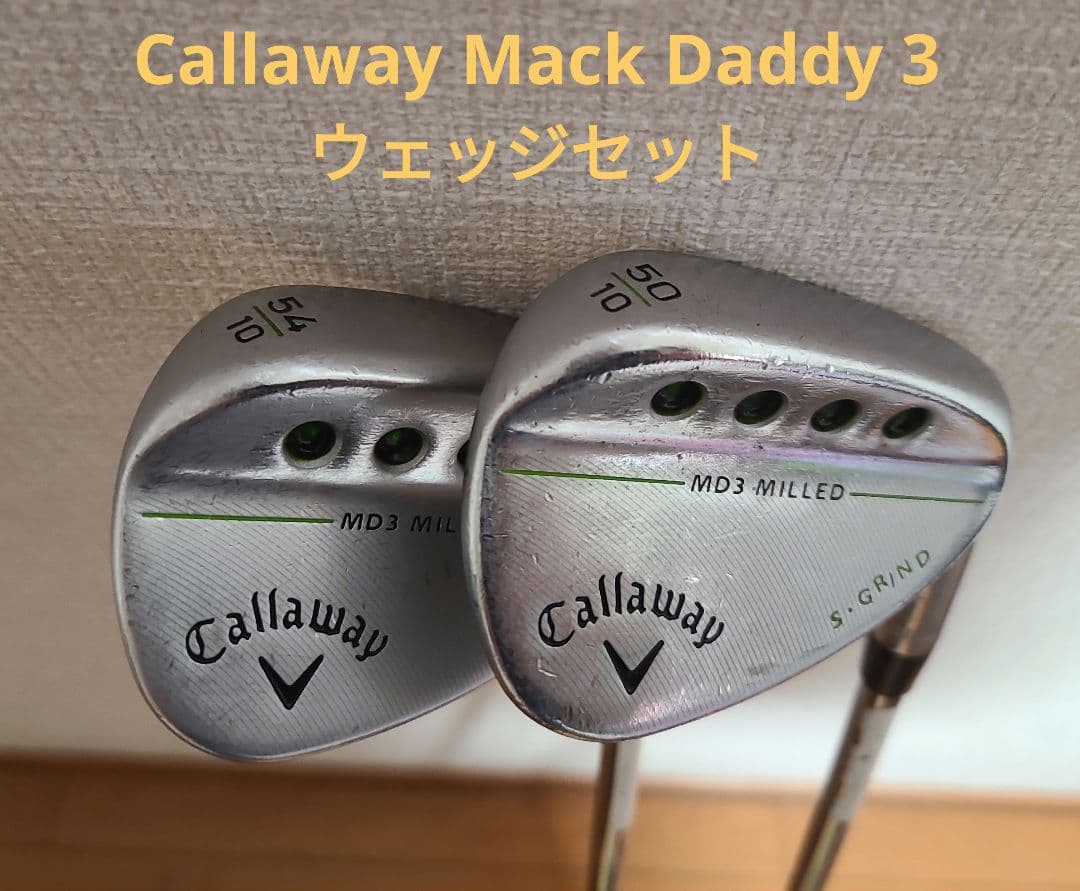 ウェッジ Callaway Mack Daddy3 52 56 60 3本セット ウェッジ Callaway Mack Daddy3 52 56 60 3本セット MD3 MILLED