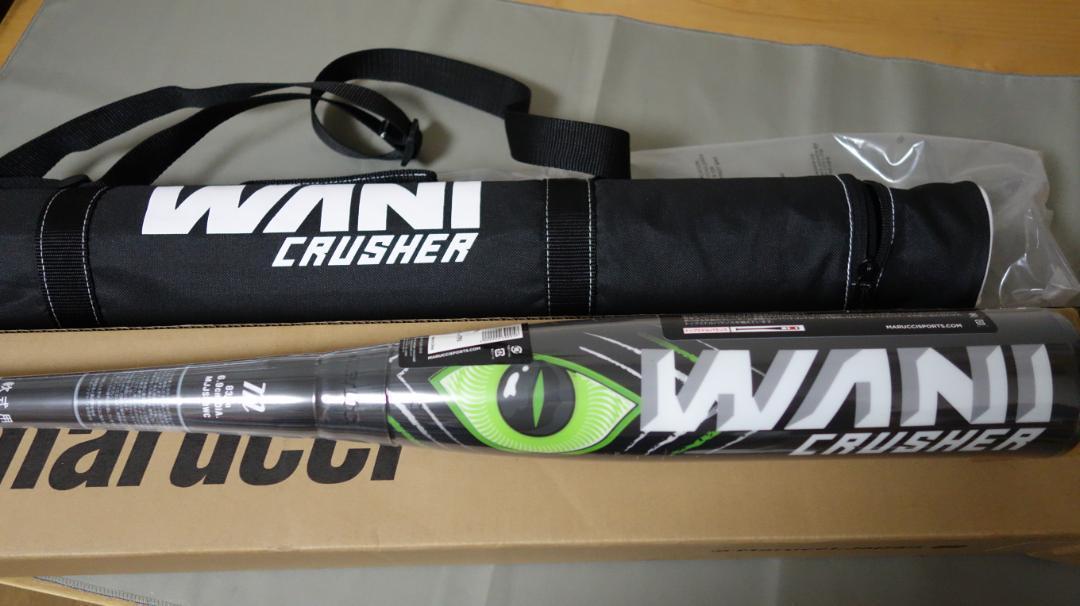 ワニクラッシャー 83cm marucci 一般軟式バット