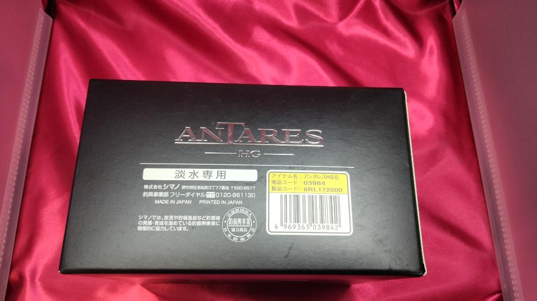 毎日値下げ】19アンタレス右 シマノ SHIMANO right