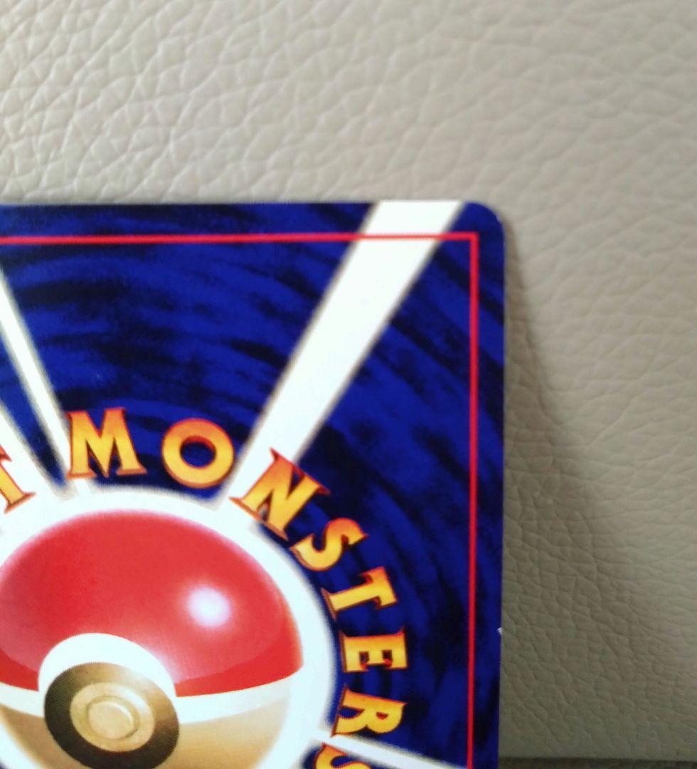 レトロ　美品　ポケモンカード　ひかるミュウ　キラキラ　旧裏　プロモ