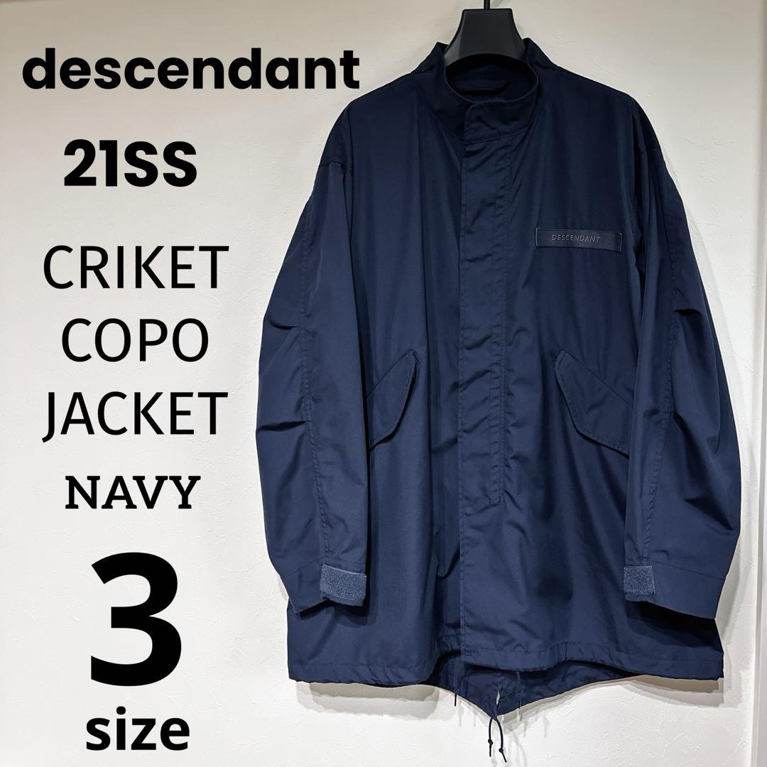 descendant CRIKET COPO JACKET モッズコート 3 メンズ descendant CRIKET COPO JACKET モッズコート 3 メンズ