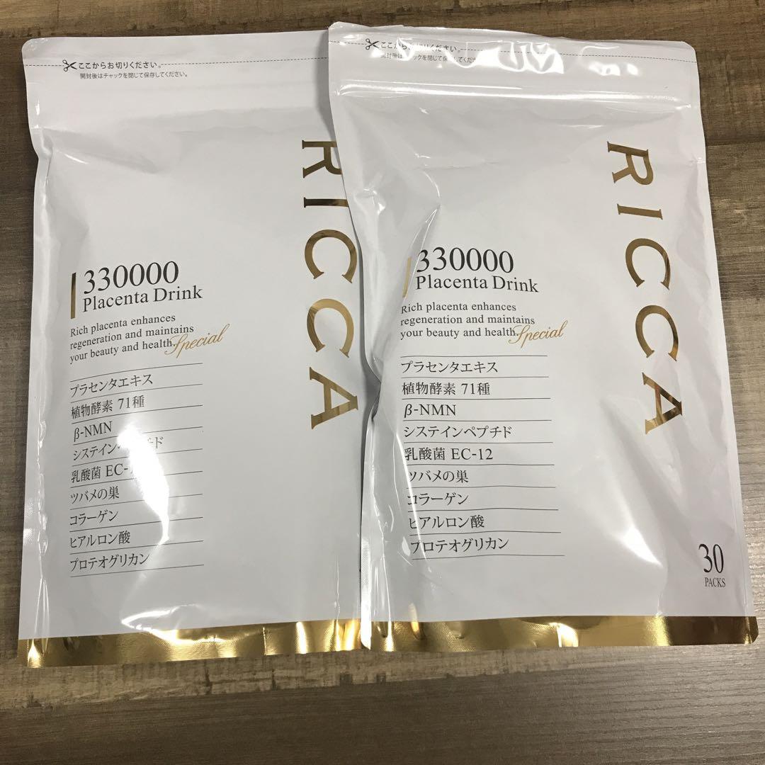 2袋　リッカ RICCA 320000 プラセンタドリンク スマートパック
